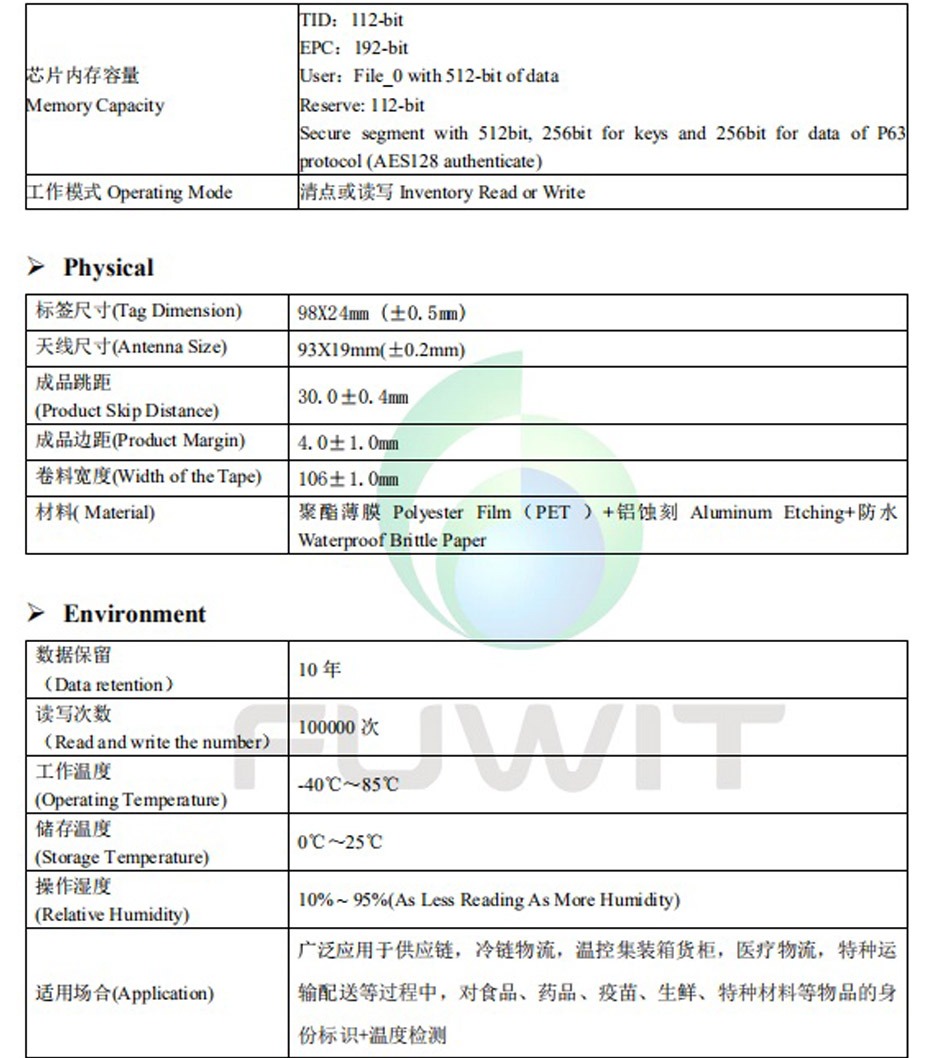 RFID温度传感器标签