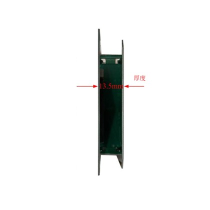 RFID四臂螺旋天线