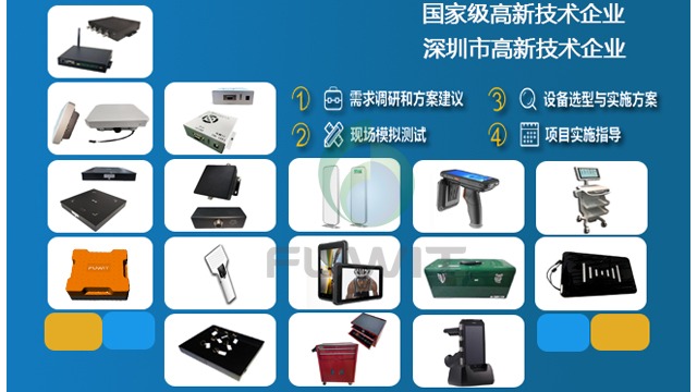 RFID是什么？主要的优点有哪些？