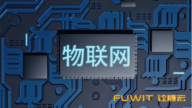 这种创新对产品开发和制造生命周期有什么业务影响？