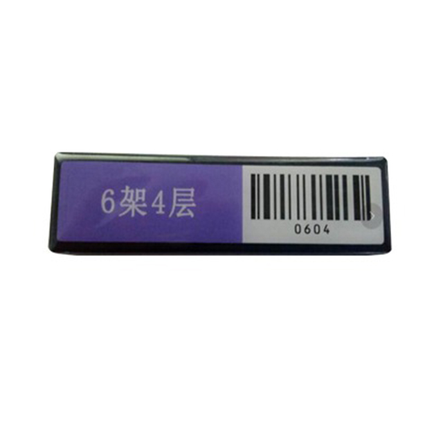 超高频(UHF)抗金属RFID层架标签