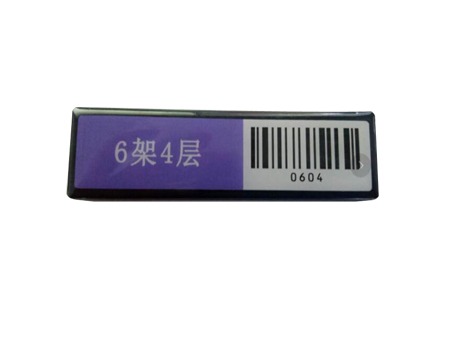 rfid抗金属层架标签