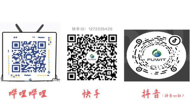 铨顺宏RFID：短视频平台