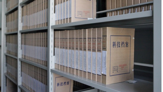 铨顺宏RFID：应用超高频RFID技术智能档案管理系统