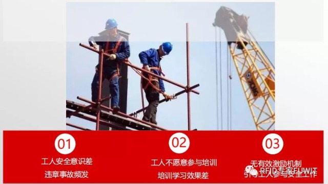 铨顺宏RFID：室外建筑施工人员UWB定位系统软件