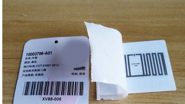 铨顺宏RFID：优秀的RFID是服装企业信息化规划的重要组成部分