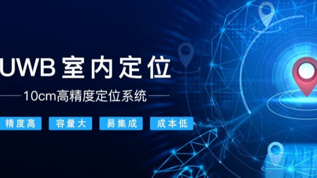 铨顺宏定位：在化工领域如何利用uwb定位功能来管理？