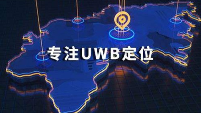 铨顺宏定位：工厂仓库使用uwb室内定位影响有多大？