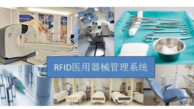 铨顺宏RFID：医疗器材如何利用RFID系统进行跟踪管理？