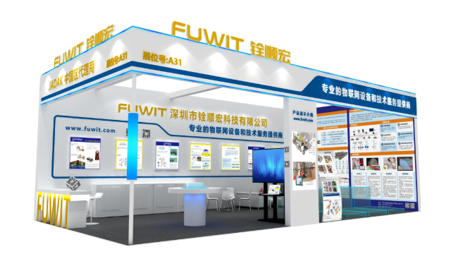 铨顺宏RFID：以用户为核心，依托技术创新实现多技术融合