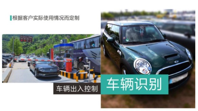 铨顺宏RFID：rfid技术如何应用在停车场 ？