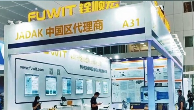 深圳铨顺宏圆满落幕IOTE 2022第十八届国际物联网展