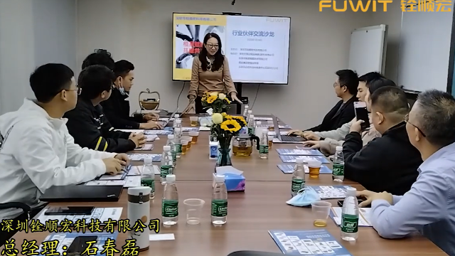 物联网RFID技术行业交流视频 分享行业心得
