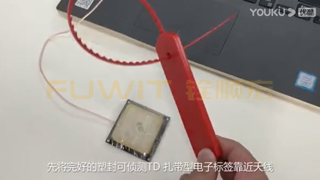 RFID扎带标签