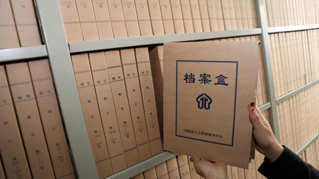档案RFID的价值--看看AI怎么说？