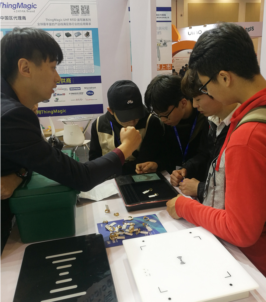 铨顺宏 第十一届国际物联网展