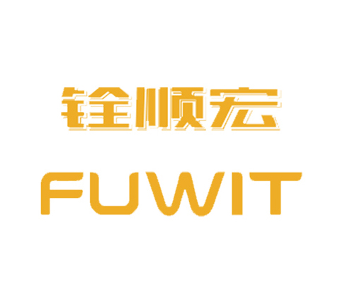 铨顺宏新LOGO