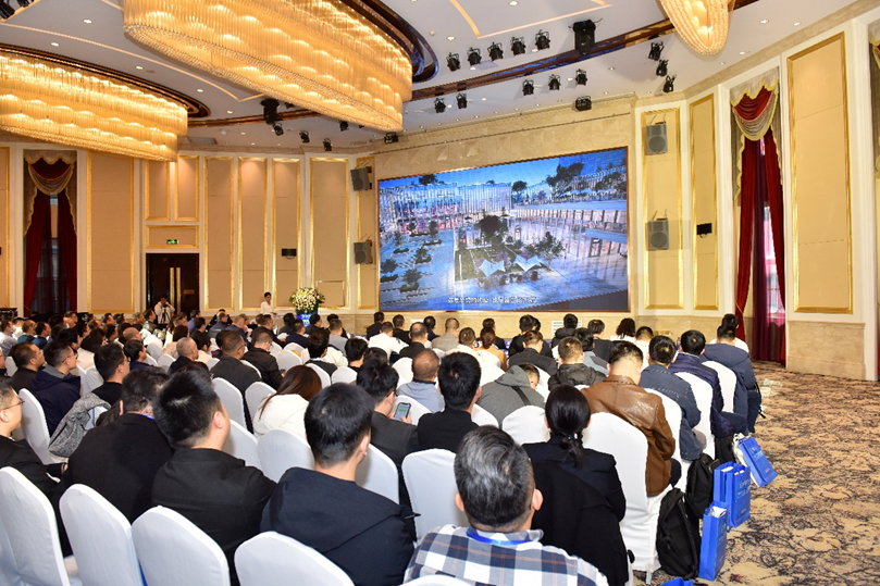 物联网产业发展研讨会