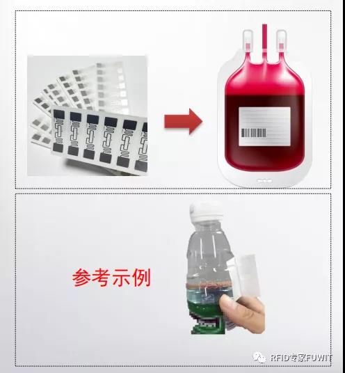 RFID标签1