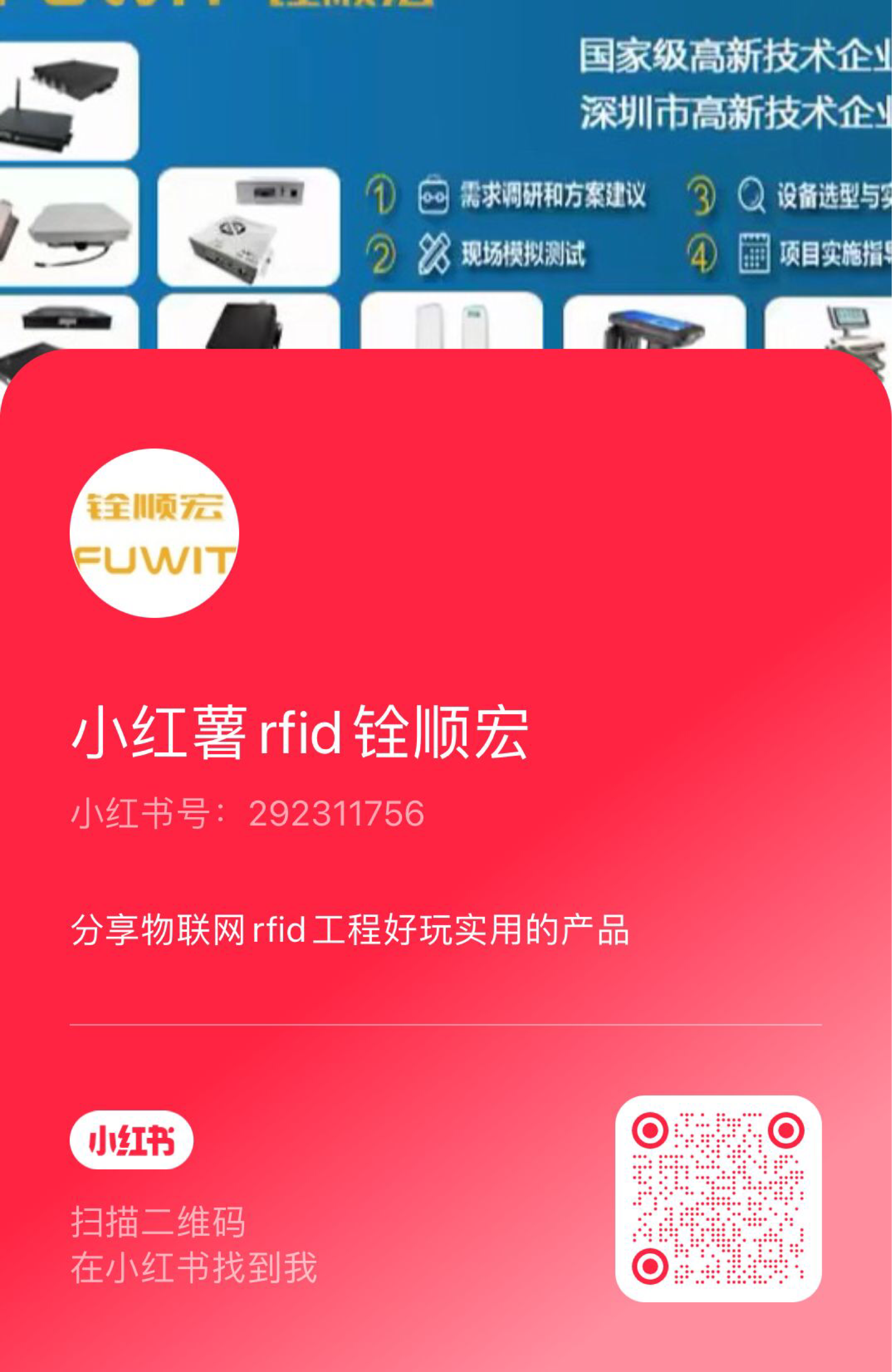 小红书
