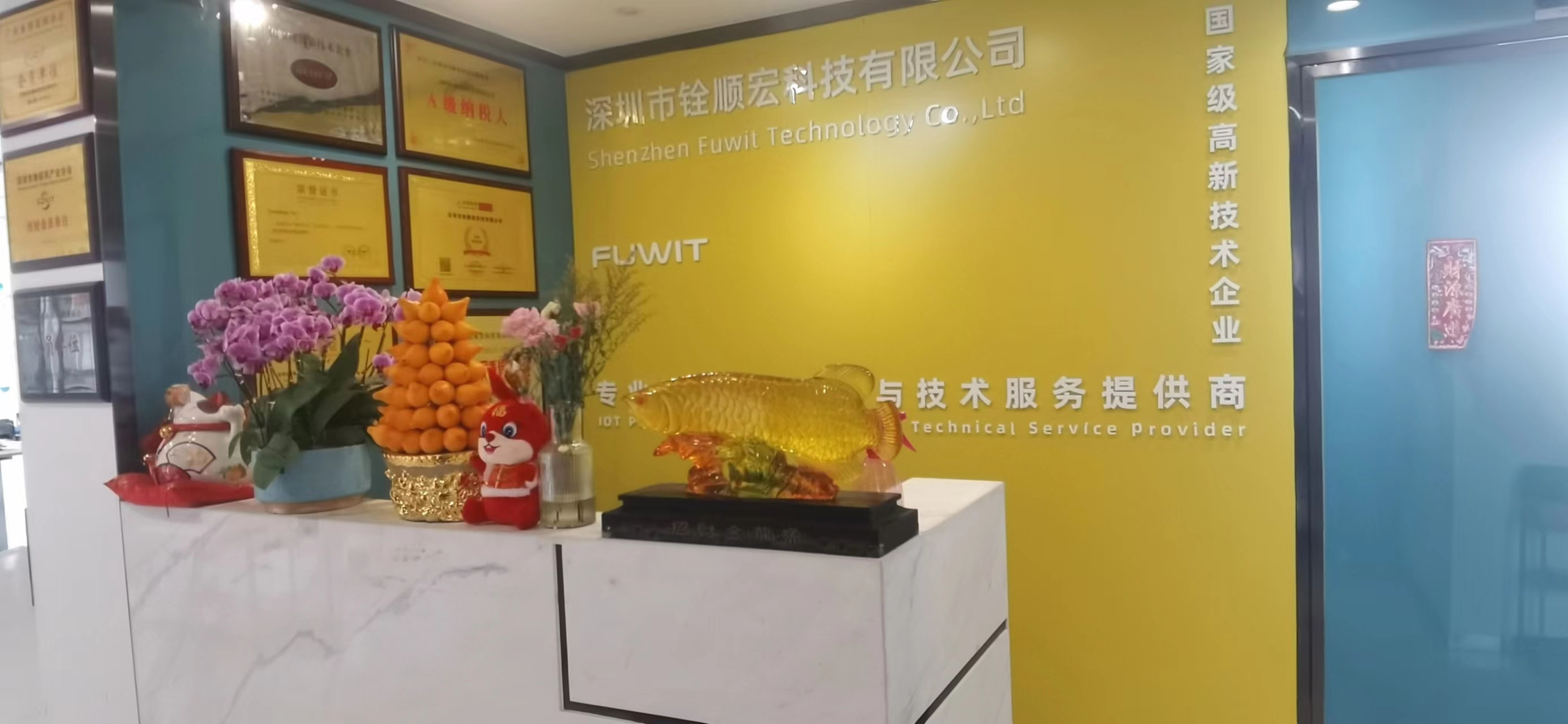 公司前台