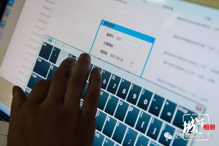 RFID一体机系统