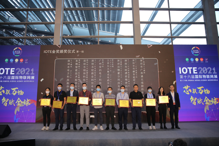 铨顺宏创新金奖