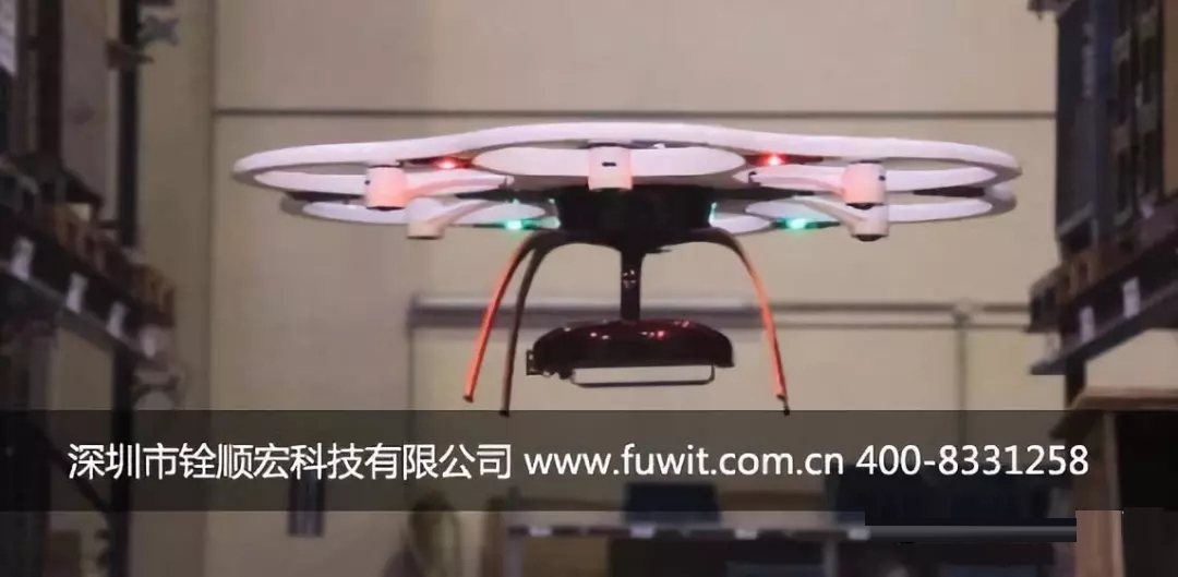 RFID无人机,超高频RFID读写器,RFID读取器