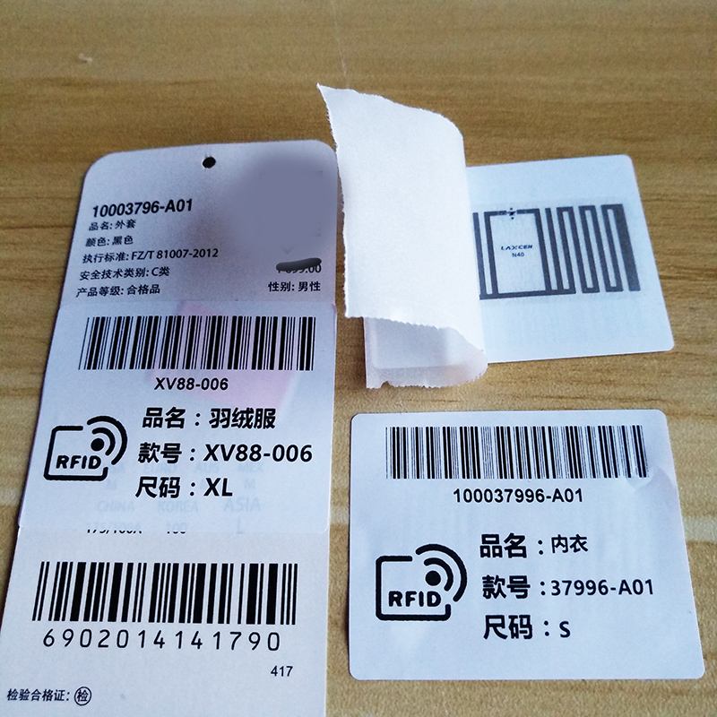 RFID标签