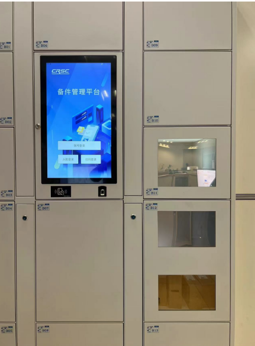 智能管理柜