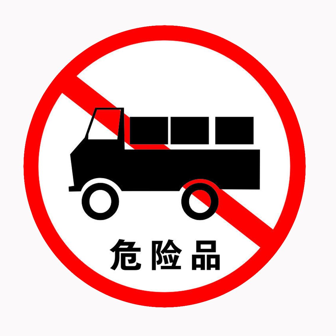 RFID标签
