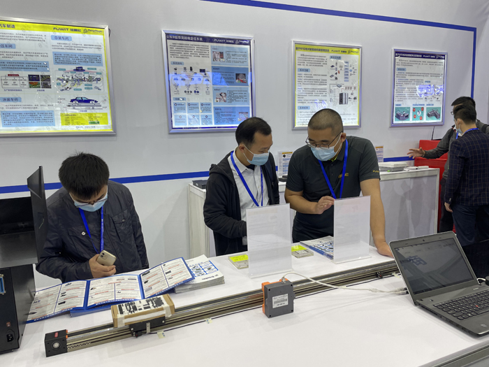 RFID铨顺宏国际物联展
