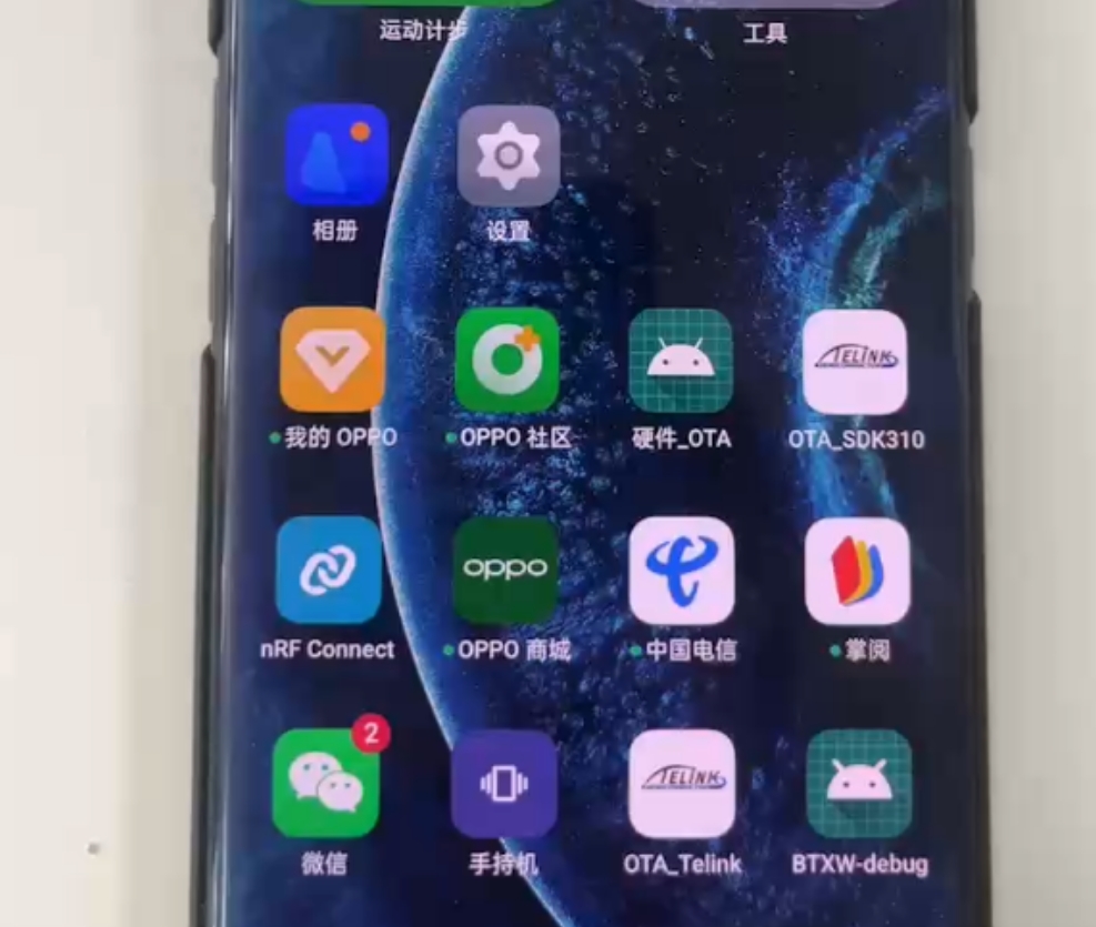 仓储管理蓝牙寻物标签