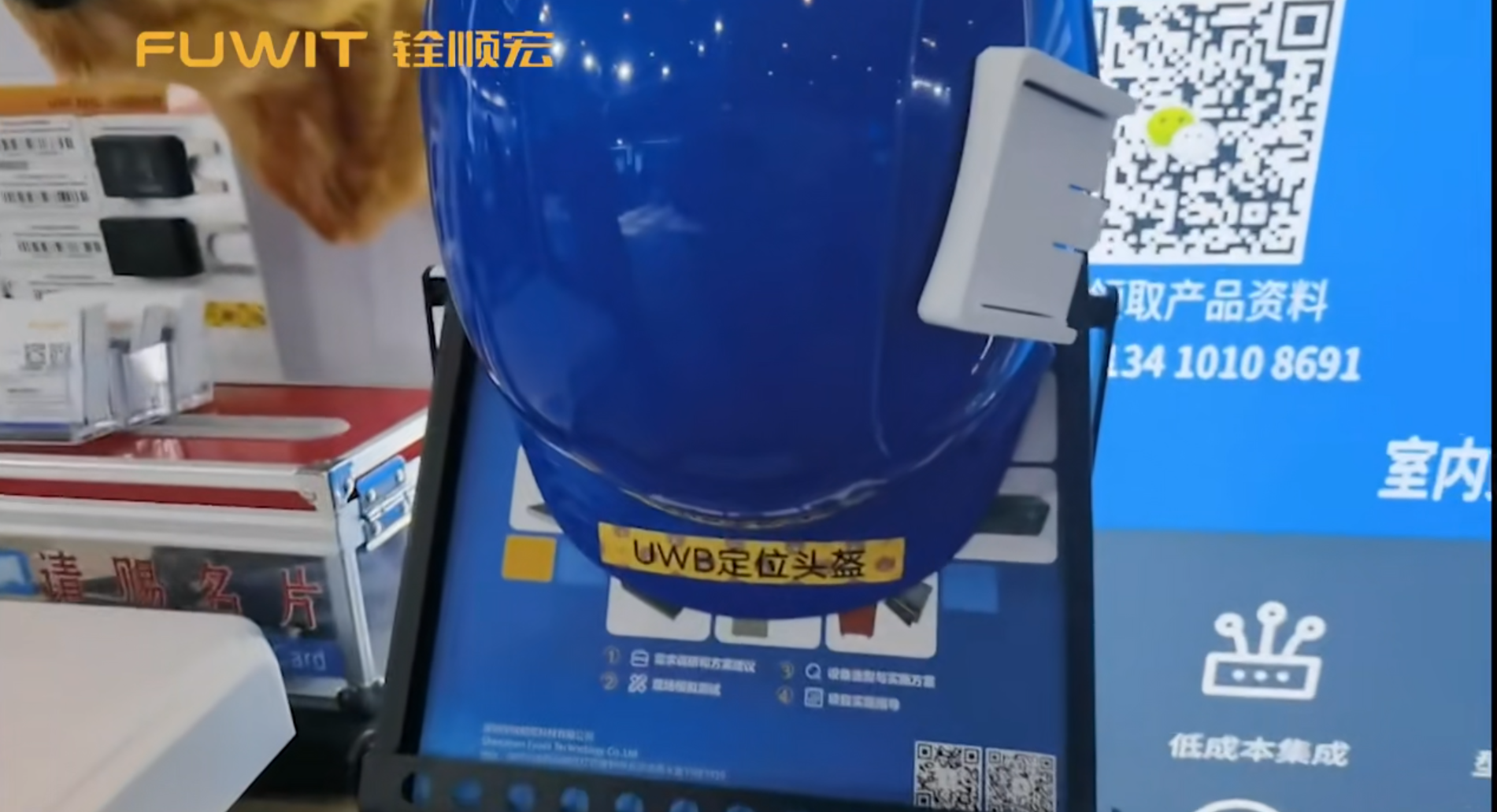 微信截图_20230727194046