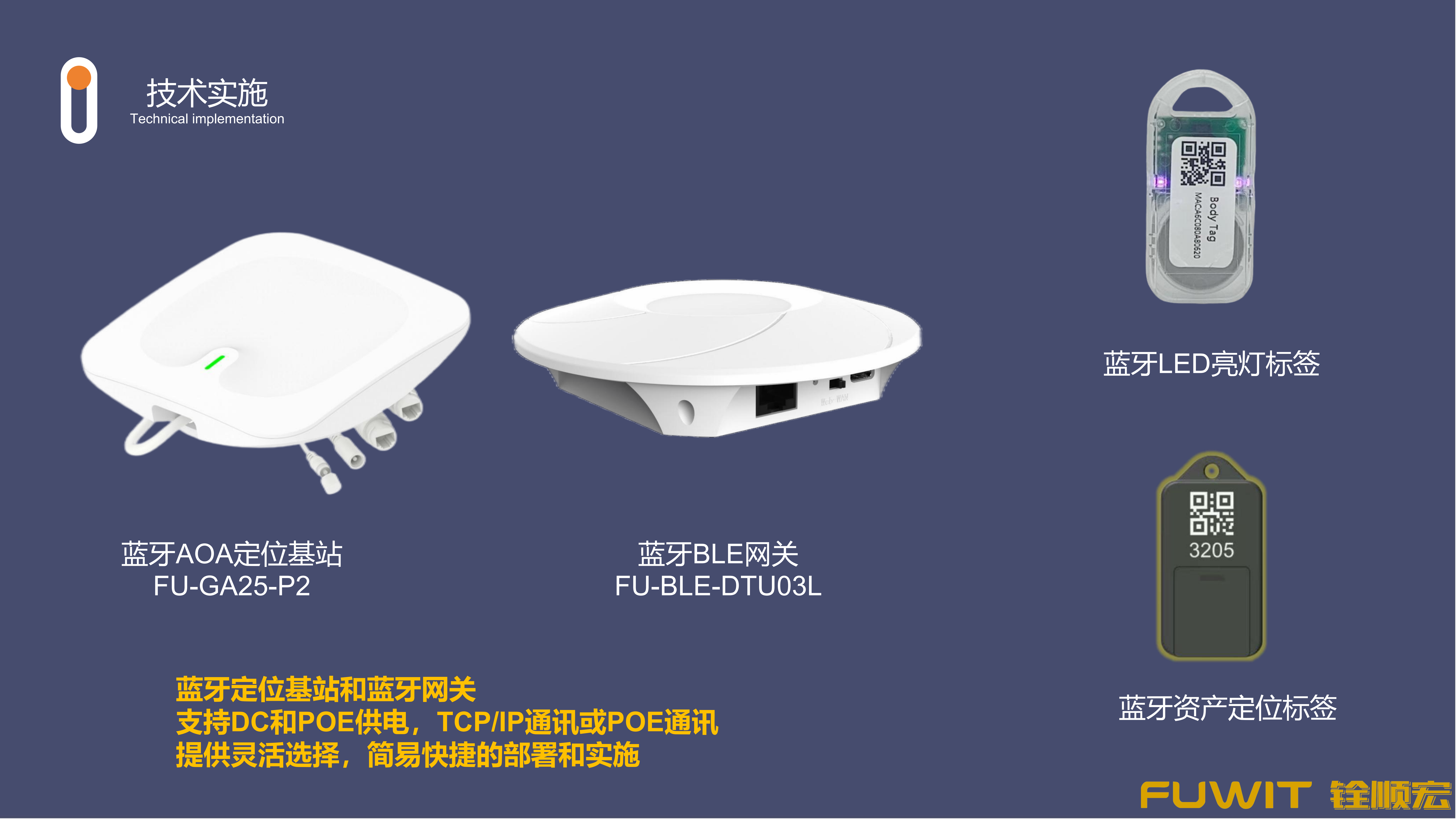 蓝牙亮灯定位寻物标签