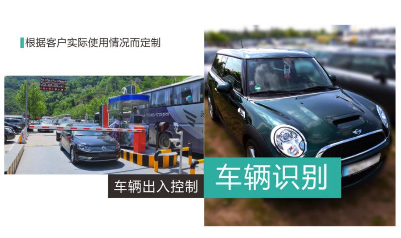 RFID车辆标签