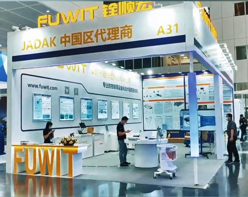 铨顺宏展会