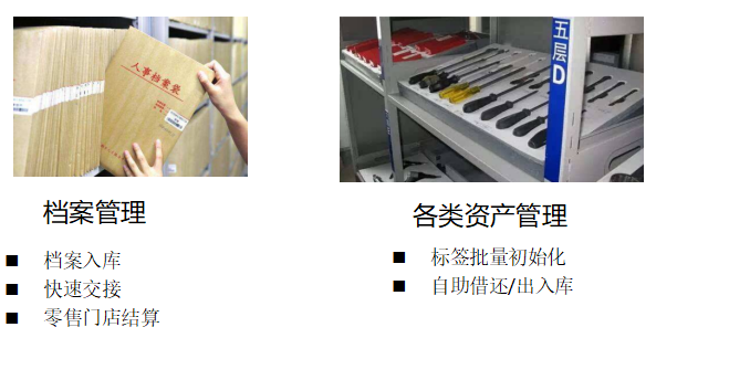 aoa基站